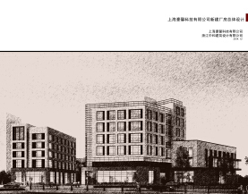上海豪馨科技有限公司新建廠房全套設計圖