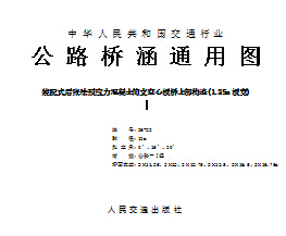 ��·��ͨ�ÈD������ϵ�� ��36�փԣ�