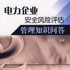 �����I(y��)��ȫ�L(f��ng)�U(xi��n)�u������֪�R(sh��)���� ����ƽ����